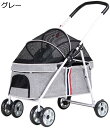 購入15%-30%OFF ペットカート 犬用 キャリーカート 犬用ベビーカー ペットバギー 折りたたみ式 犬 カート 猫犬兼用 360°回転 後輪ブレーキ付 サ...