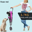 購入15%-30%OFF ペットカート ベビーカー バギー 犬 猫 多頭 ペットベビーカー猫子犬ベビーカー簡単に高速折りたたみ四輪アウトドア旅行をインストールす...