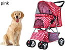 購入15%-30%OFF ペットカート ベビーカー バギー 犬 猫 多頭 屋外のペットベビーカー マルチカラーオックスフォード 4輪ワンボタン折りたたみ 360...