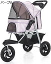 購入15%-30%OFF ペットカート ベビーカー バギー 犬 猫 多頭 小型犬 中型犬 軽量 折りたたみ ペット用品 猫 犬 多頭 カート ペットパギー 犬用...