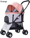 購入15%-30%OFF ペットカート ベビーカー バギー 犬 猫 多頭 小型中型犬用折りたたみ式 4輪ノージップペットストローラー 大型犬用犬用ストローラー ...