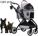 購入15%-30%OFF ペットカート 犬 ベビーカー 4輪 犬用カート 小型犬 猫 ワンタッチ折り畳み コンパクト收? 自立式 ペットバギー犬介護用カート軽量...
