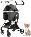 購入15%-30%OFF ペットカート ベビーカー バギー 犬 猫 多頭 取り外し可能 折りたたみ 犬 カート 2段式 分離式 収納 メッシュ 軽量 小型犬 中...