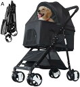 購入15%-30%OFF ペットカート ペットバギー 4輪 犬用 キャリーカート 折りたたみ 取り外し可能 分離型 猫用 小型犬 中型犬 大型犬 老犬 介護用 ...