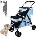 購入15%-30%OFF ペットカート ベビーカー バギー 犬 猫 多頭 二層ペットベビーカー折りたたみ ライト4ホイール旅行猫/犬 セーフティテザー ポータブ...