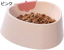 購入15%-30%OFF かわいい犬猫ボウルストレスフリーペットフィーダー給水器抗嘔吐給餌皿キャットフード/水ボウルペット給餌ボウルウサギ用 ピンク