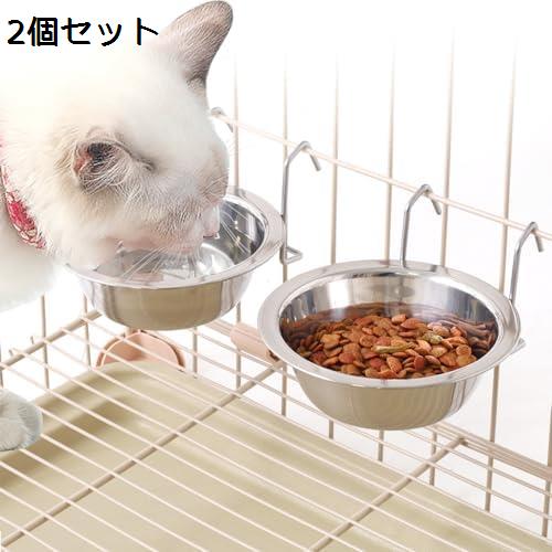購入15％-30%OFF ペットボウル フードボウル ゲージ用 ステンレス 2個セット 高さ調整 取り外し可能 エサ入れ ヘルスウォーター ボウル 猫 犬 小動物 直径13×高さ4cm