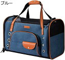 購入15%-30%OFF 猫 キャリー バッグ 折りたたみ ペット用キャリー 多機能 ショルダー 中・大型猫用・小型犬用 リュック お出かけ用品 変形しない 両...