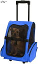 購入15%-30%OFF ペットキャリーバッグ 犬用キャリーカート ねこペットバッグ 中型犬キャリー 犬リュック お出かけに 手提げ スリング 3way多機能 ...