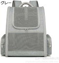 購入15%-30%OFF 最新 猫 犬 ポータブルリュック ペットキャリーバッグ リュックサック カーテン付き 猫用 小型犬用 小動物用 ポータブルバッグ ショ...