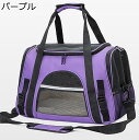購入15%-30%OFF ペットキャリーバッグ 猫キャリーバッグ ポータブル猫用キャリーバッグ マット付き 手提げキャリーバッグ 折りたたみ 変形しない 通気性...