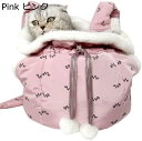 購入15%-30%OFF ペットスリング 猫 抱っこ紐 小型犬 リュック キャリーバッグ 飛び出し防止 猫 リュック 両手解放 長さ調整可能 防寒 ペット バッ...