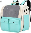 購入15%-30%OFF ペットキャリーリュック 猫 キャリー バッグ ペット リュック ペットバッグ 犬や猫と一緒に旅行するためのポータブルペットキャリアバッ...