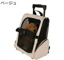 購入15%-30%OFF ー ペットリュック キャスター付き 小型犬 犬猫用 キャリーケース 折り畳み 取り外し可能 通気性 旅行 通院 災害避難 外出用 大容...
