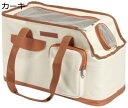 購入15%-30%OFF ペットリュック 携帯バッグ カプセル ペットバッグ 猫 犬 ペット用品 バッグ 旅行 アウトドア ファッション 創造的 トーストバッグ...