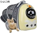 購入15%-30%OFF 犬 猫キャリーリュック 大容量 拡張可能 折り畳み式 ペットキャリーリュック 小型犬・中型犬 ペット 通気性 お出かけブ旅行 通院 交...