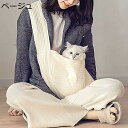購入15%-30%OFF ペットバッグ 猫犬用 ショルダーバッグ 抱っこ紐 リュック 超軽量 飛び出し防止 犬 スリング 通気性 キャリーバッグ 斜めショルダー...