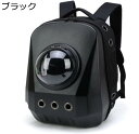 購入15%-30%OFF ペットキャリーバッグ 大型 猫リュック 耐荷重8Kg キャリーバッグ 宇宙船 カプセル 広々空間 軽量 ペットバッグ 小型犬用 バッグ...