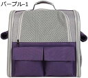 購入15%-30%OFF ペットキャリーリュック 折り畳み式 犬 猫 お出かけバック ペットキャリーバッグ 通気 大容量 軽量 人間工学 飛び出し防止 持ち運び...