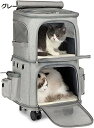 購入15%-30%OFF ペットキャリーバッグ キャリーリュック キャスター付き 犬用ベビーカー 犬 カート 猫 バギー 多機能 ペットバッグ 猫きゃりーバッグ...