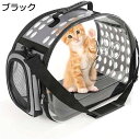 購入15%-30%OFF 猫・小型犬用バッグ 猫 キャリーバッグ ペット用 折りたたみ 2WAY 透明 キャリーケース 猫・小型犬用 かわいいメッシュキャリーバ...