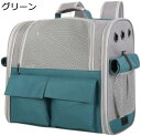 購入15%-30%OFF ペットキャリーリュック 犬 猫 ペットバッグ ペットキャリーバッグ 猫 キャリーリュック 犬リュック 猫キャリーバッグ リュック 折り...