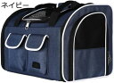 購入15%-30%OFF ペットキャリーバックペットバック ペットリュックペットキャリーケースペットボストン ペットキャリーリュック ペット用リュック ペット大...