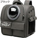 購入15%-30%OFF 猫のバックパック ペットバックパックバブルリュックサックキャリーキャット 宇宙カプセルペットバックパックを換気する 小型犬用ドッグトラ...