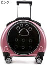 購入15%-30%OFF ペットキャリーバッグ ペットバッグ キャリーリュック 多機能 猫 小型犬 キャスター4輪 通気 伸縮ハンドル 携帯やすい 手提げ 通院...