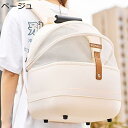 購入15%-30%OFF 猫 リュック 猫 きゃりーバッグ 2way メッシュ窓 飛び出し防止 ペット ベージュ リュック 猫 キャリー リュック 旅行 散歩 ...