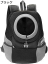 購入15%-30%OFF ペットキャリーバッグ 犬 猫用 ペットバッグ キャリー バッグ ペット鞄 メッシュ リュック おんぶ スリング 抱っこ パック アウト...