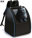 購入15%-30%OFF 猫 犬 キャリー 折りたたみソフトキャリー お出かけ用 キャリーリュック リュック 大容量 通気性 安定性 散歩/旅行/通院/避難用