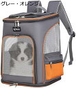 購入15%-30%OFF 猫 キャリー リュック 猫キャリー ペットキャリー キャリーバッグ 2way 小型犬 小動物 メッシュ窓 通気 防水 移動用 折り畳み...