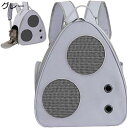 ペットキャリーリュック 猫キャリーバッグ 猫バッグ 小型犬バック ポータブル 通気性 大きめ 可愛い 軽量 防水 通院/防災/避難/散歩/お出かけ/電車移動 犬...