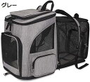 猫 犬 小型犬 うさぎ用 キャリー バッグ リュック 猫運び ハウス ペットキャリーバッグ 拡張可能 折りたたみ式 拡張スペースあり 飛び出し防止リード付き 通...