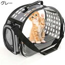 猫・小型犬用バッグ 猫 キャリーバッグ ペット用 折りたたみ 2WAY 透明 キャリーケース 猫・小型犬用 かわいいメッシュキャリーバッグ リュック 通気性 軽...