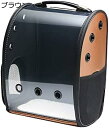 宇宙船カプセル バッグ ペット用キャリーバッグ 全透明カバー透明通気 360°観光犬猫兼用 ネコ 犬 リュック型バッグネコ ニャンコ 犬 バッグ ペット鞄 大容...