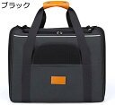 アウトドア ペットリュック ペット用リュック ショルダーバッグ ペットバッグ ペット ブラック キャリーバッグ 犬 猫 小型犬 おしゃれ おでかけ 散歩 折りた...