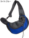 ペットキャリー きゃりーバッグ 小型犬 犬猫 軽量 ペット用品 肩掛け アウトドア 旅行 散歩 お出かけ 便利 斜めがけ 携帯しやすい ペット鞄 肩紐長さ調整可...