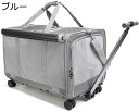 ペットキャリー キャスター付き 猫キャリーバッグ 耐荷重15KG 折りたたみ 通気性 犬 キャリー 小型犬 ペットリュック 猫用 キャリーバッグ 散歩 通院 (...
