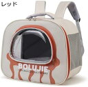 ペットキャリーバッグ キャリーリュック キャリーバッグ 猫用 犬用 折りたたみ 折り畳み ペット用品 通気性 小型犬用 トリミング 防災 通院 避難 小動物用 ...