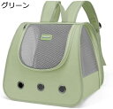 猫キャリーバッグ ペット キャリーバッグ 折りたたみ 猫用 キャリーバッグ リュック 可愛い 猫 リュック 小型犬 猫 ペット キャリーバッグ 防災 通院 避難...