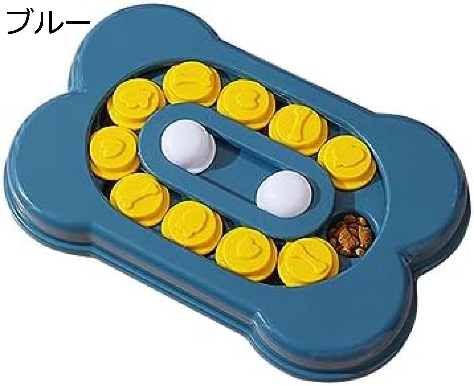 ペットボウル ペット食器 早食い防止 犬の餌入れ ボール ペット 丈夫 餌入れ 使いやすい 小型犬 猫 ボウル 水 ご飯 餌入れ 滑り止め 使いやすい ブルー