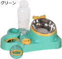 購入15%-30%OFF 犬フィーダー猫フードウォーターボウルダブルボウル用品ボウルペットフィーダーアンチリーク重力給餌犬ウォーターフードボウルセットディスペン...