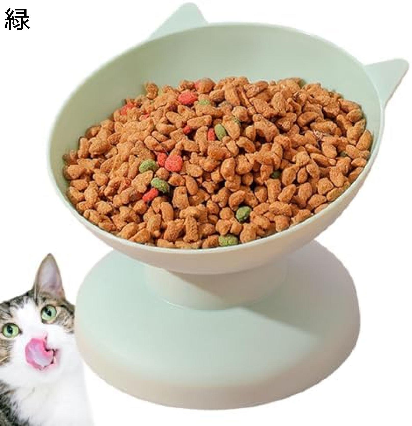 購入15％-30%OFF キャットフードボウル 高め 傾斜キャットフードボウル キャットフードボウル 高架猫フィーダーボウル 高架ペットフィーダーボウル 滑り止め 散らからない ストレスフリー 猫ボウル 大型/中小型犬とペット用