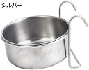 購入15%-30%OFF ペットボウル 餌入れ 水入れ 猫用フードボウル ペット食器猫 水飲み器 皿 犬食器 ペット用食器 食器 ステンレス製フック ペットフー...