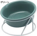 猫食器 300ml 陶器製 15度の傾斜猫用フードボウル食べやすい取り外し式 頸椎を保護する 犬 食器 餌入れ 水入れ ペット食器 吐き戻し防止 洗いやすい 電...