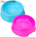 購入15%-30%OFF 2個 ペットボウル ペットフードの容器 ドッグフードホルダー ラウンドドッグボウル ドッグフードボウル ペットフィーダー 子猫ボウル ...