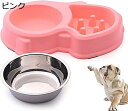 ペット食器 犬食器 2in1 猫&犬用食器 早食い防止食器 ゆっくり食べれる食器 ペットボウル フードボウル 過剰給餌防止 肥満解消 胃腸や身体への負担軽減 滑り止め 30.7*14*5.3cm