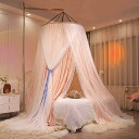 蚊帳 天蓋 モスキートネット かや お姫様 オシャレ 吊り下げ 天蓋カーテン 畳 ダブルベッド シングルベッド用 密度が高い 虫除け 通気性 大空間 虫除け対策...